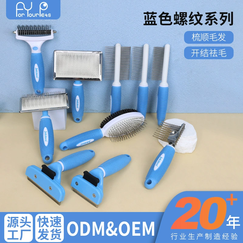 Синяя расческа для домашних животных, серия с резьбовой ручкой, нож для удаления волос, пушистая расческа, расческа, расческа для узлов, оптовая продажа товаров для домашних животных