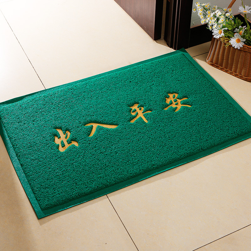 녹색 안전한 출입