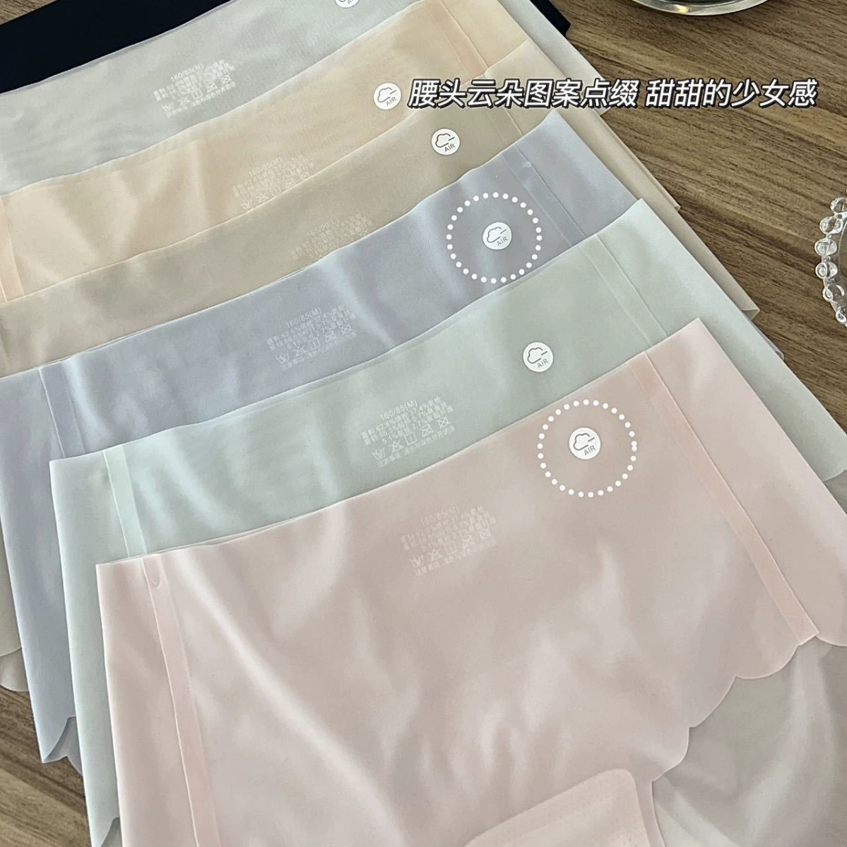 Ultra thin colored face mask, silk underwear, pants, breathable summer thin trousers, soft Japanese shorts, mid rise