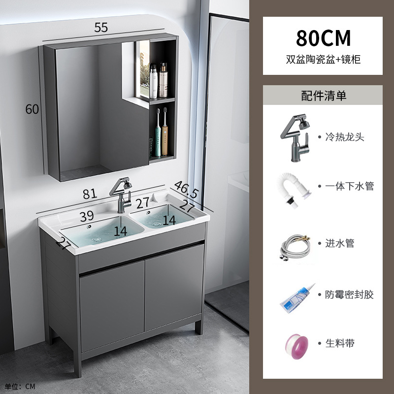 Lavabo de pie, espacio, armario de baño de aluminio, baño, cerámica integrada, lavabo doble, lavabo profundo, lavabo doble