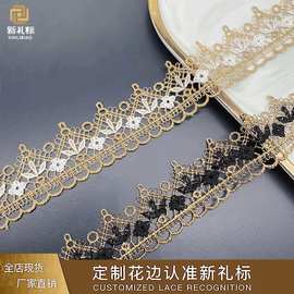 条码花边 服装辅料lacefabric蕾丝绣花金线刺绣 单边金色花边辅料