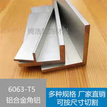 ����߅���X�X�Ͻ���XL�������X90��ֱ�ǰ�߅�X��6063�X�Ͳ�2030