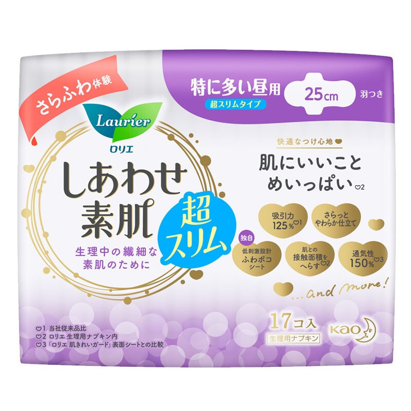 日本輸入花王生理用ナプキン SF 昼夜用スリーピングパンツ羽付き生理用ナプキン超薄型全箱卸売