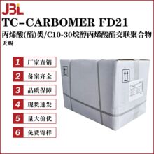 ���n TC-CARBOMER FD21 ����U21 �Ҹ��� ͸�����z���턩 10g��ӆ