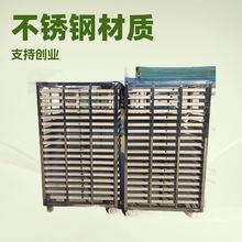 不锈钢大型馒头蒸房架子车批发 冷冻架子车 不锈钢蒸饭车