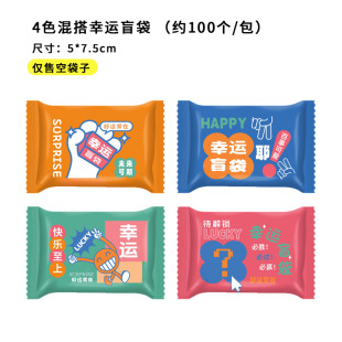 Stationery Blind Bag Learning Gift Bag Gift Office Supplies Student Stationery Set Blind Bag Custom Blind Bag Roll Film