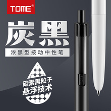 �D��705�������ԹP��ī0.5�ӏ��^�W��ˢ�}�P705B��ԇ�P���ֹPˮ�P