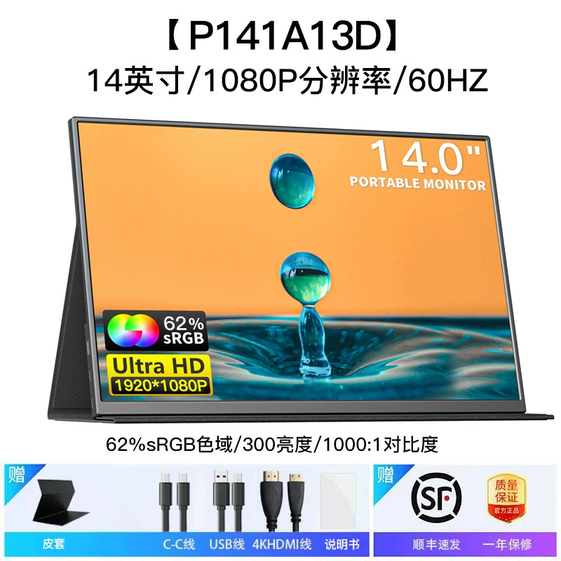 Ручной портативный сенсорный LCD дисплей, 15.6 дюйма, 144 Гц, портативный сенсорный монитор