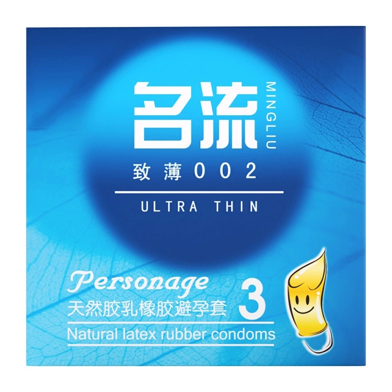 名流 [至薄002颗粒持久避孕套3只装小盒酒店宾馆女用两只装批发代发]