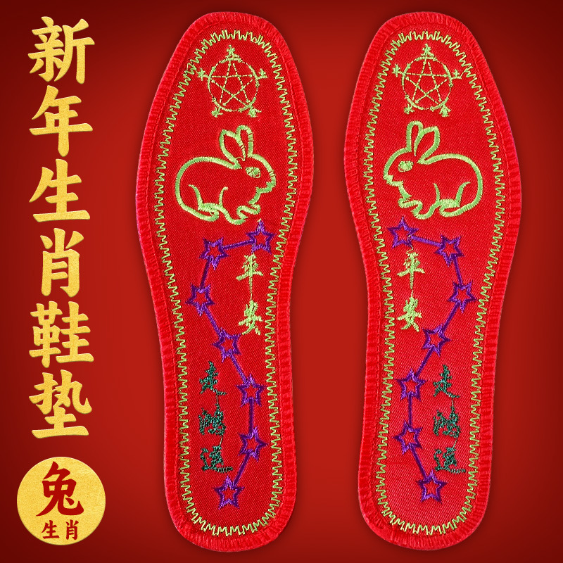 2025 Año de la Serpiente bordado plantillas plantillas del zodiaco rojo plantillas de invierno de la vida original plantillas de bordado transpirables