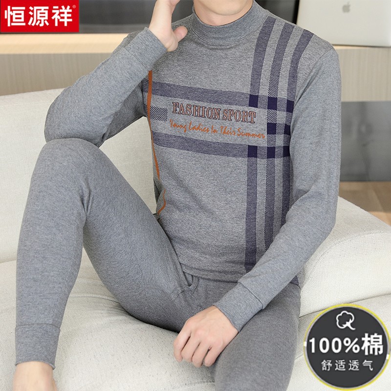 Hengyuanxiang Autumn and Winter Mid-Collar Pure Cotton Thermal Underwear Set for Men Versatile Jacquard Cotton Sweater Thermal Underwear Set