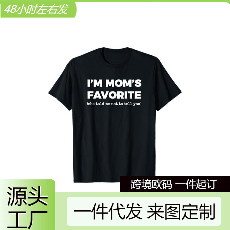 [Cross-Border European Code] Cross-Border 180g Mom/Dad’S T-Shirt Grandma’S Son Daughter Gift I Am Mom