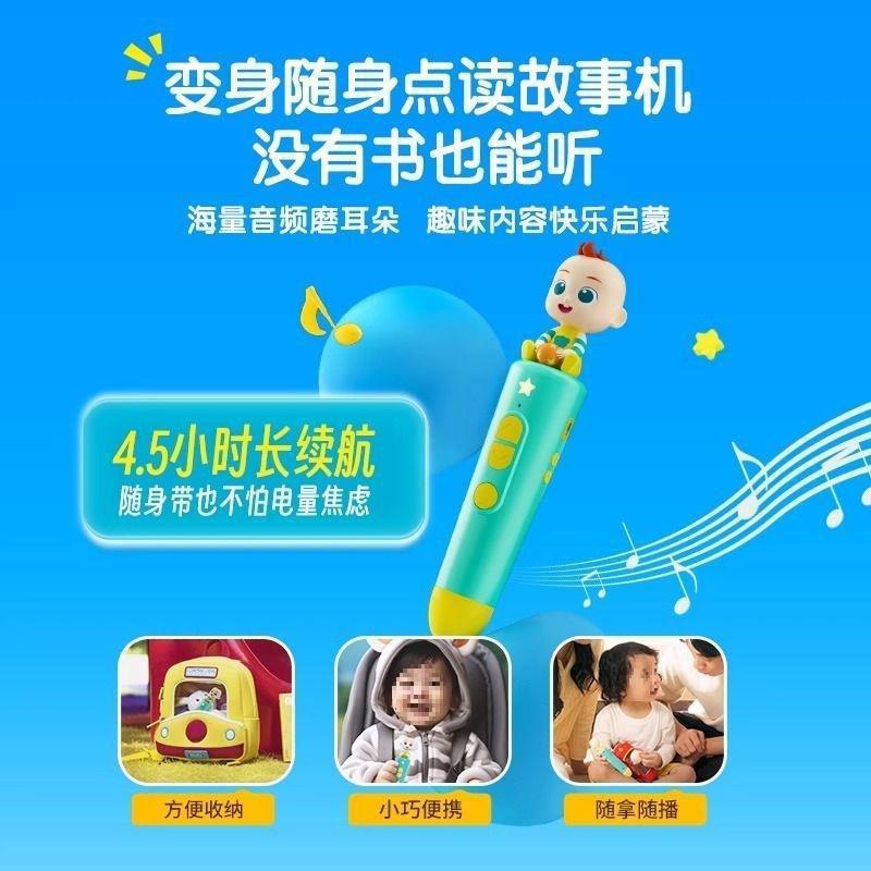 ベビーバス読書ペン幼児 WiFi バージョン 32 グラム啓発ストーリー早期教育マシン G3 ベビー学習機|undefined