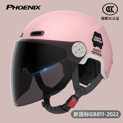 Tk02 Phoenix 3C Certified Motorcycle Safety Supplies - 3c-soft-mist-powder-sunscreen-double-mirror-new-national-standard-class-a