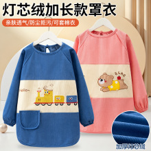 ���L�д�ͯ���·����L���ˮ��ϴ�׃��@��Ů�������ȹ��̖����