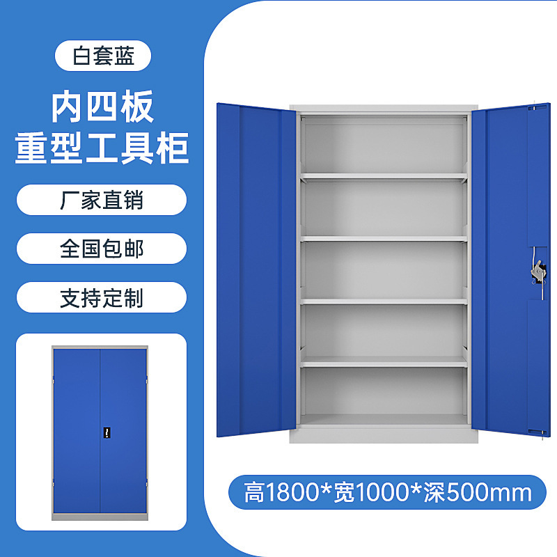 Gabinete de herramientas vehículo de herramientas multifuncional taller de fábrica armario de almacenamiento de herramientas de hardware de doble puerta gruesa reparación de automóviles