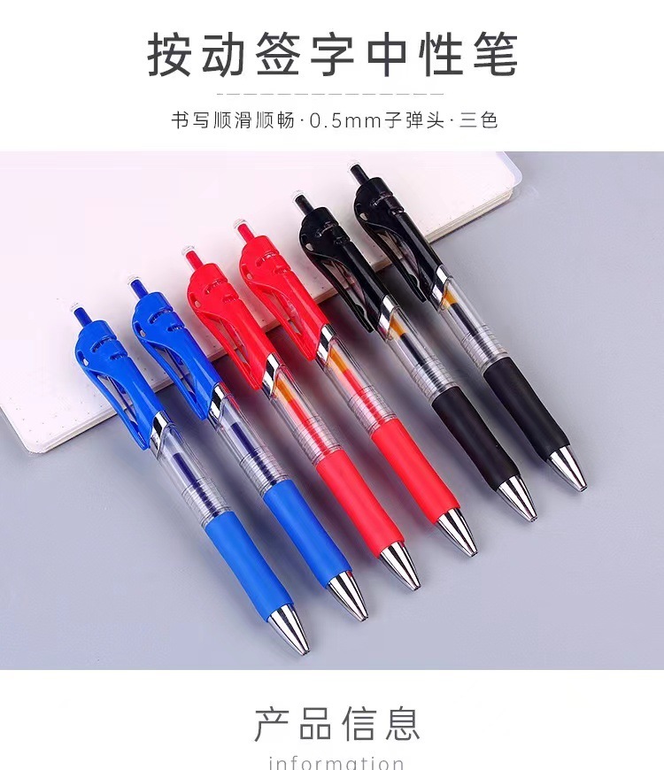 商品详情图_K35按动中性笔水笔碳素黑签字笔学生用水性蓝笔商
