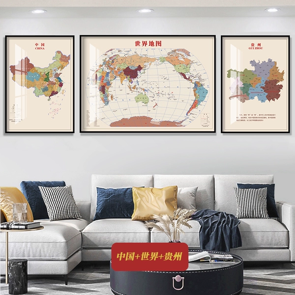 China_World_Guizhou