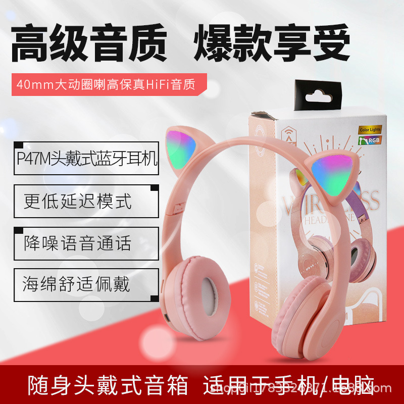 P47M Wholesale Cross-border Cat Ear Luminous Headset Bluetooth Headset Mobile Phone Wireless Game Headset Model Machine