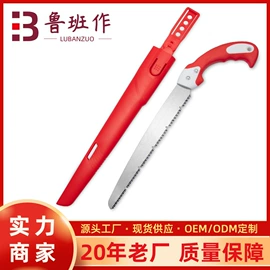 家用剪刀;修枝剪;厨用剪刀