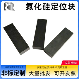 焊接材料附件;销及键;焊头