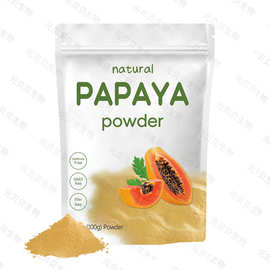 跨境热卖工厂批发木瓜粉烘焙糕点原料水溶实力工厂木瓜提取物现货