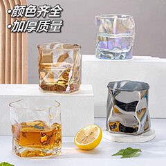 ins扭扭杯北欧高颜值玻璃杯夏季网红威士忌酒杯家用办公喝水杯子