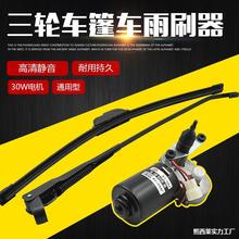 ܇֓u늄܇12V30Wϲ늄ӄ܇oˢˮˮ