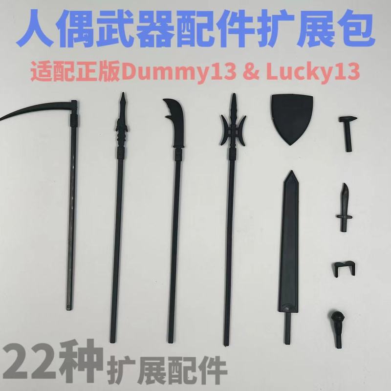 新商品の多関節は人を感動させることができます。|undefined