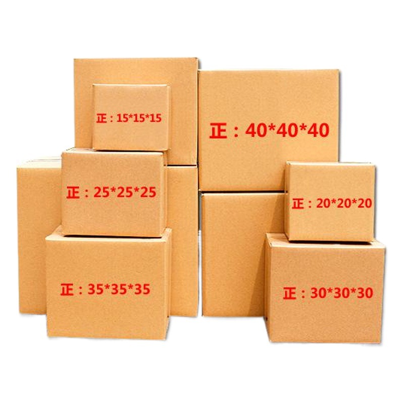 Cajas cuadradas de cartón, modelos populares, cajas de envío extra resistentes de 3 y 5 capas, cajas de mudanza personalizadas con impresión de logotipo.