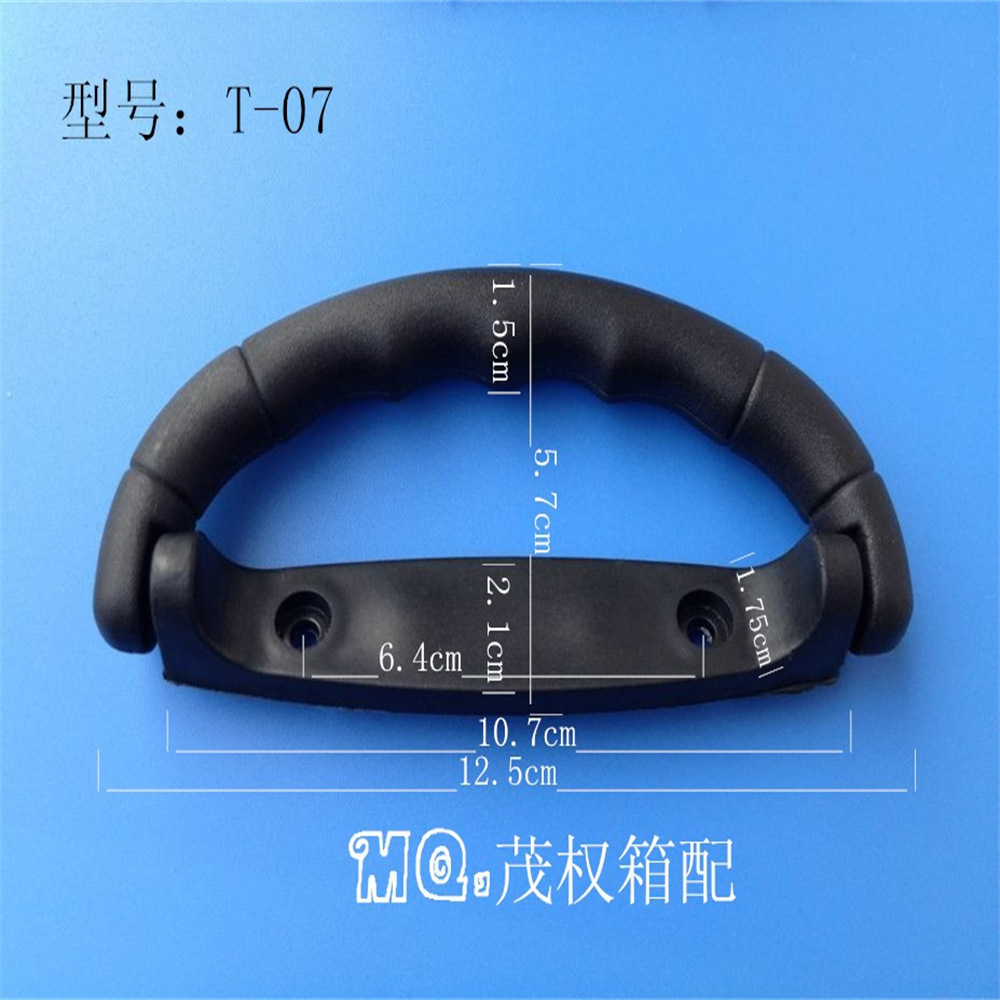 礼品盒塑料提手,手把,拉手,拎手，手柄