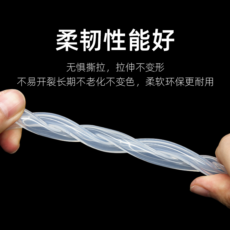 食品级硅胶软管耐高温家用水管饮水机无异味透明吸管高弹性软胶管