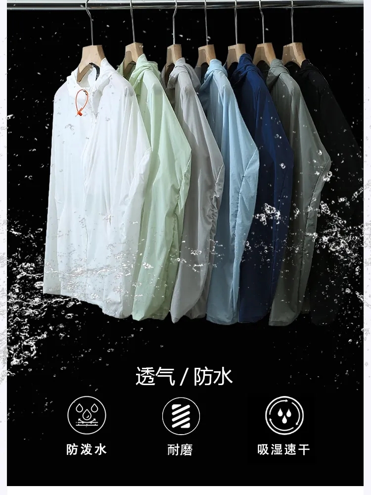 男款夏季皮肤衣轻量化运动夹克情侣可搭防晒衣轻薄防晒服外套