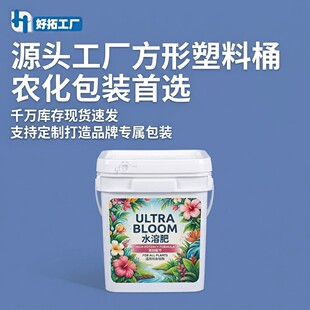 1L-25L�������ϰ��bͰ10���Ѵa�����rș����Һ�wˮ�ܷ����DͰ���l