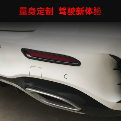 Fog Light Decorative Frame Car – Light frame
