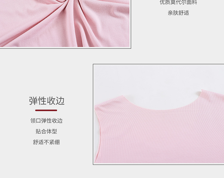 无痕背心裙（无袖）大码_28.jpg