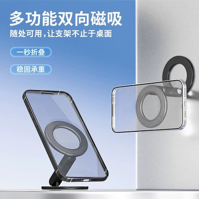 Car phone holder 360-degree rotation, anti-shake fixed support