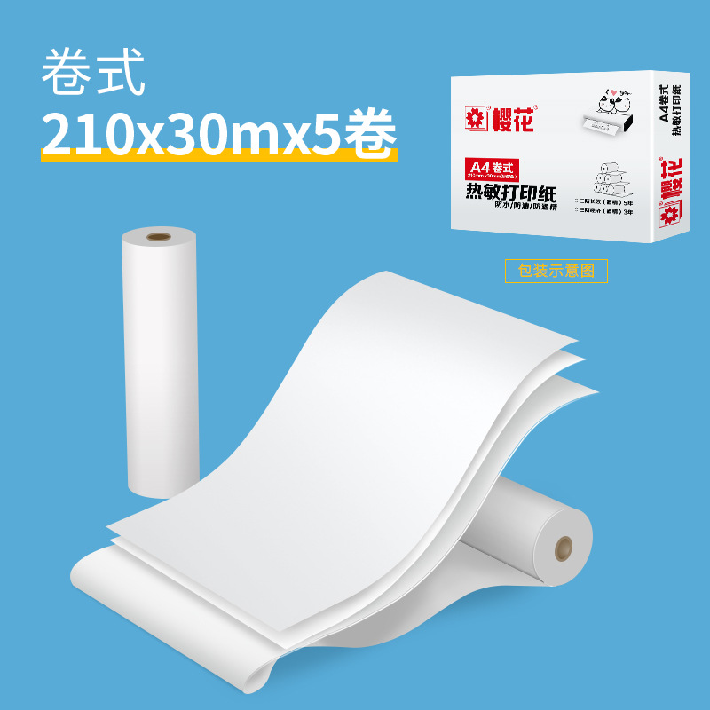 Papel de impresión térmica A4 210 * 30mm papel de impresión de error de papel de prueba de alta definición especial para máquina de impresión de papel plegable