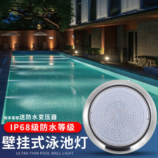 �����羳LED���P�ˮ��Ӿ�؟���ƽ�污��ڒ�ʽˮ��RGB�߲��b��