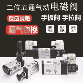 气动接头;球阀;气动软管