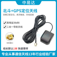����+GPS����˫ģ��Դ����gps��λ���� �������Ŵ��˲����ֻ�����