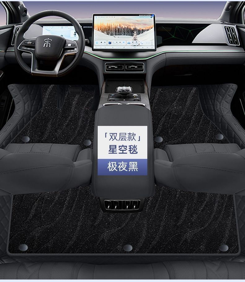 Suitable for BYD Song LDMI Foot Mat Surrounding 24 Song Lev Car Foot Mat Trunk Mat Upper Star Blanket