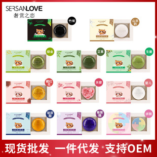 ���p֮��С����ֹ���ɽ���̋냺���w���坍ȫ��ϴ�o�ֹ��������l