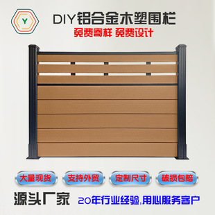 DIY�b��ʽ�X�Ͻ�ľ�������o�ڇ��ږřڄe��Ժ������������M