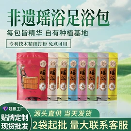 泡澡用品;足浴液;洗发水