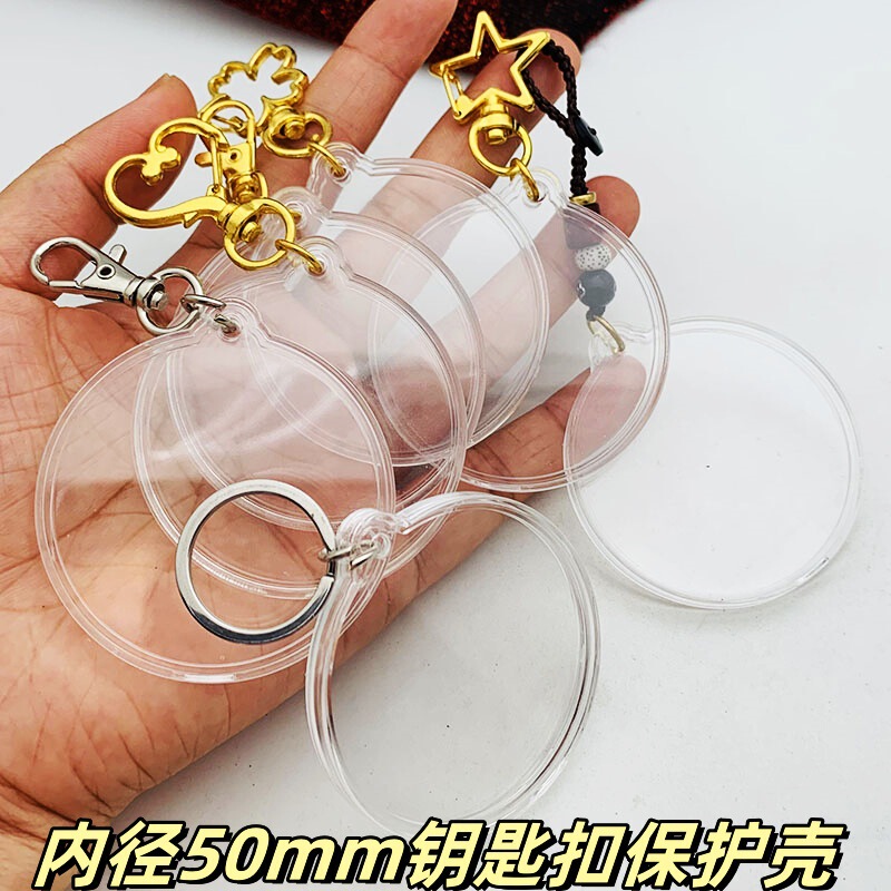 Coin Shaped Keychain Pendant Transparent Hard Shell Commemorative Medal Commemorative Coin 50mm Protective Shell Single Hanging Keychain