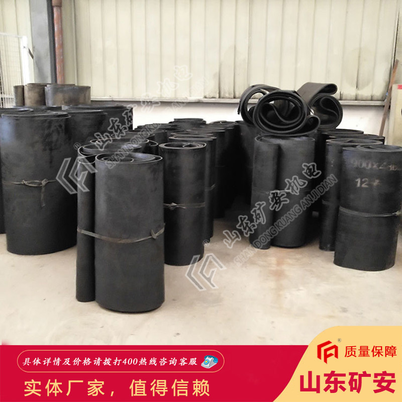 工厂直发给煤机聚酯普棉皮带 韧性好给煤机聚酯普棉皮带