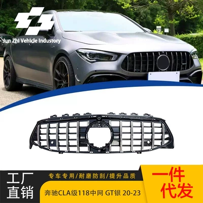 Suitable for 2020-2023 Mercedes-Benz Cla-Class W118 Gt Silver Model Front Grille Replacement (Zhongwang)