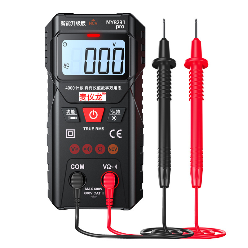 MAYILON麦仪龙MY8231 PRO 智能万用表小型  真有效值自动识别防烧