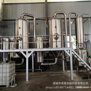 蒸汽加热2000L真空浓缩器 诺星机械双效蒸发器 内外循环浓缩设备